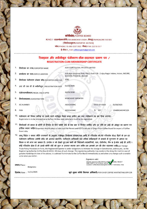 FIEO Certificate
